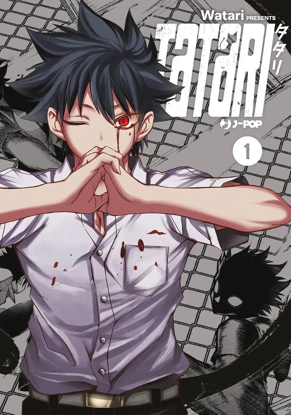 Volume cover